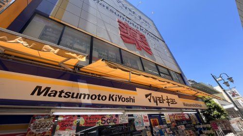 近くのマツモトキヨシまで162m（徒歩3分）