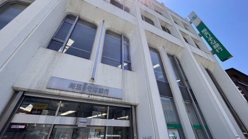 近くの埼玉りそな銀行まで250m（徒歩4分）