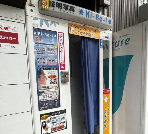 近くの証明写真機KiRei　JR目黒駅まで150m（徒歩2分）