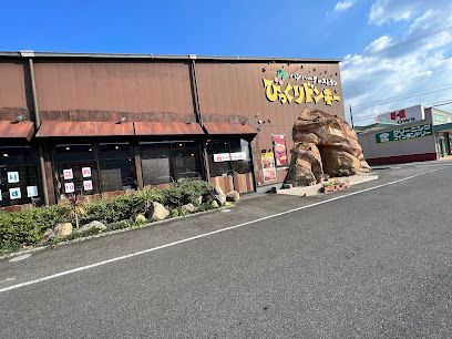 近くのびっくりドンキー 高松春日店まで1,905m（徒歩24分）