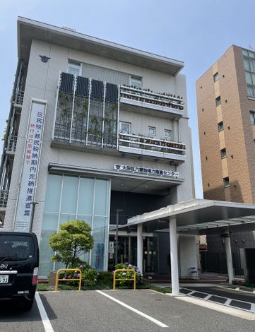 近くの大田区六郷地域力推進センターまで677m（徒歩9分）