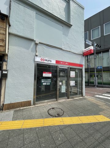 近くの銀行まで704m（徒歩9分）