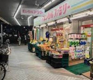 近くのスーパーチェーンカワグチ門前仲町店まで207m（徒歩3分）