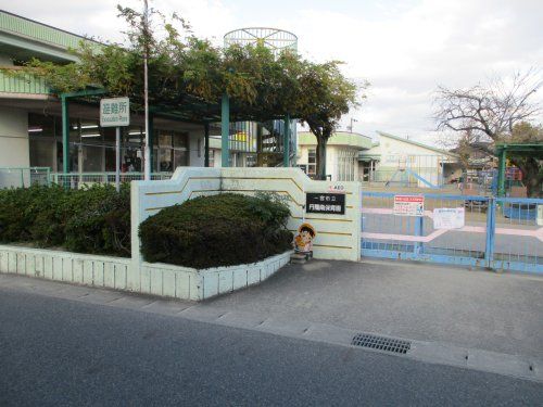 近くの丹陽南保育園まで733m（徒歩10分）
