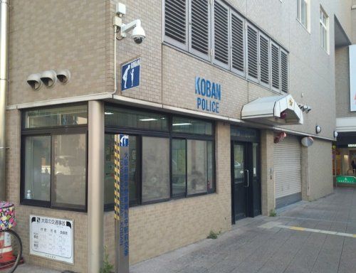 近くの豊中警察署豊中駅前交番まで341m(徒歩5分)