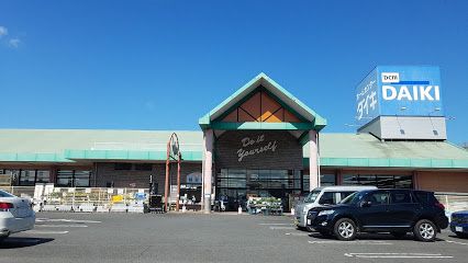 近くのDCM DAIKI(DCMダイキ) 水田店まで598m(徒歩8分)