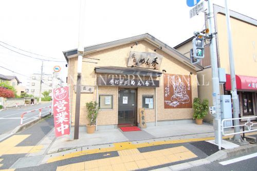 近くのめん秀まで805m(徒歩11分)