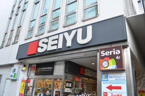 近くの西友 所沢駅前店まで850m（徒歩11分）