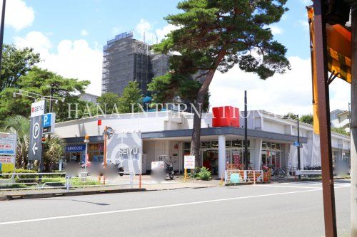 近くの西友まで1,228m(徒歩16分)