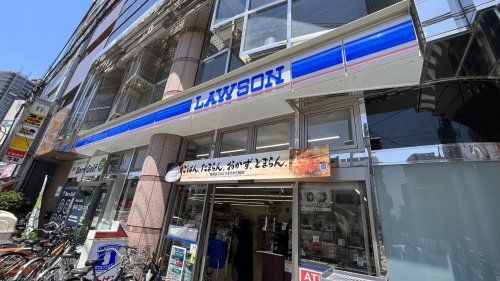 近くのローソンまで1,501m(徒歩19分)