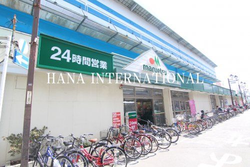 近くのmaruetsu(マルエツ) 馬込沢店まで908m（徒歩12分）