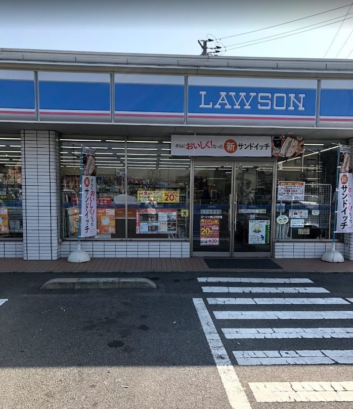 近くのローソン 岡山平野店まで442m（徒歩6分）