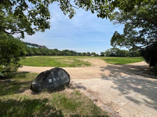 近くの灘丸山公園まで534m(徒歩7分)