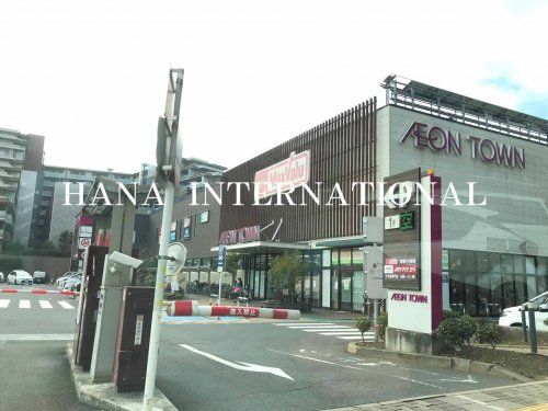 近くのマックスバリュ　新船橋まで2,357m（徒歩30分）