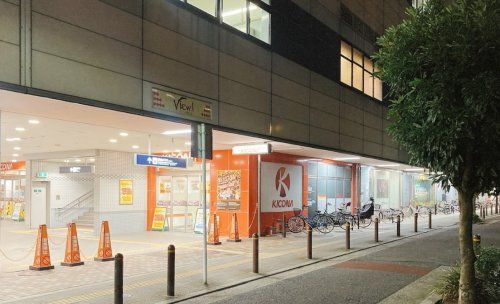 近くのキコーナ阪急三国店まで203m(徒歩3分)
