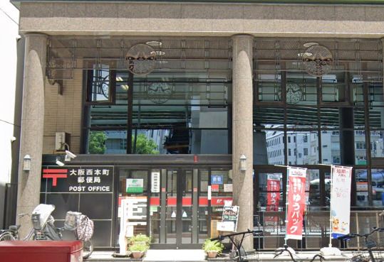 近くの大阪西本町郵便局まで219m（徒歩3分）
