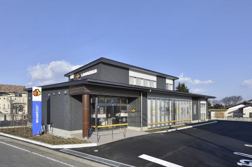 近くのしののめ信用金庫城南支店まで1,966m（徒歩25分）