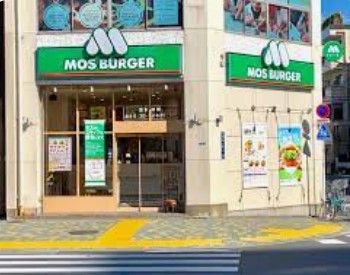 近くのモスバーガー押上店まで166m（徒歩3分）