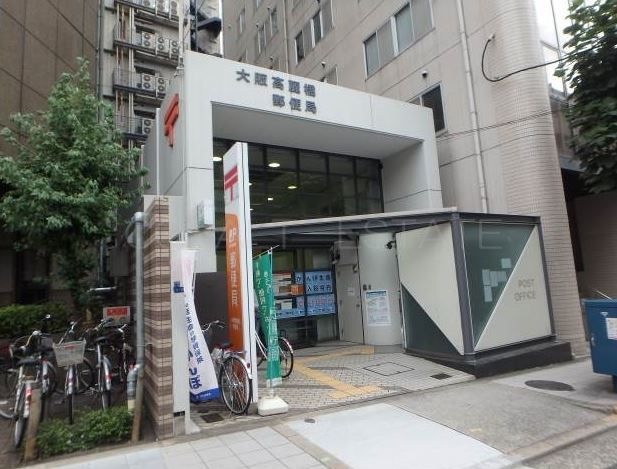 近くの大阪高麗橋郵便局まで234m（徒歩3分）