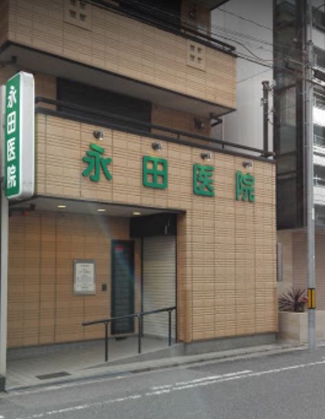 近くの永田医院まで169m（徒歩3分）