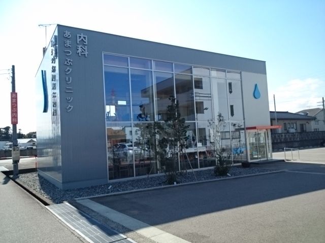 近くのあまつぶ内科クリニックまで1,066m（徒歩14分）