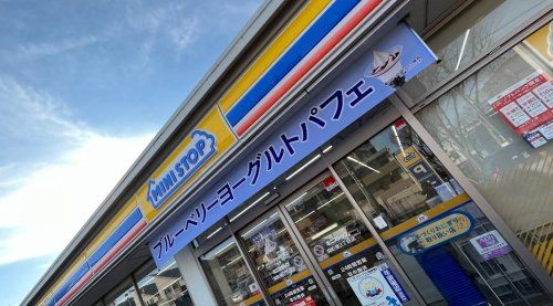 近くのミニストップ 関町南2丁目店まで198m(徒歩3分)