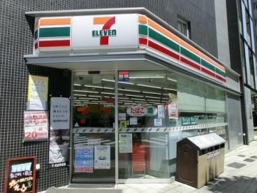近くのセブンイレブン 千代田岩本町2丁目店まで164m(徒歩3分)
