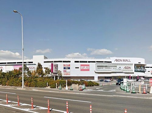 近くのイオンモール高松まで1,276m（徒歩16分）