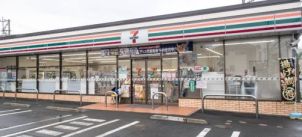 近くのセブンイレブン 府中新町2丁目店まで147m(徒歩2分)