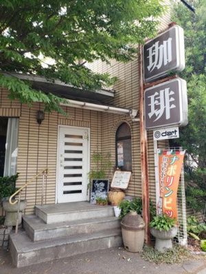 近くのカフェハウス一刻館まで280m(徒歩4分)
