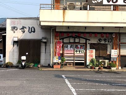 近くのやすいまで559m（徒歩7分）