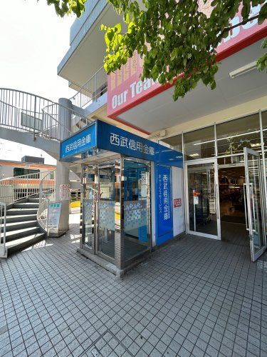近くの西武信用金庫 バリュー牛浜店内出張所まで2,202m（徒歩28分）