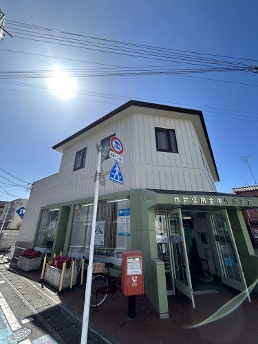 近くの西武信用金庫 牛浜支店まで2,793m（徒歩35分）