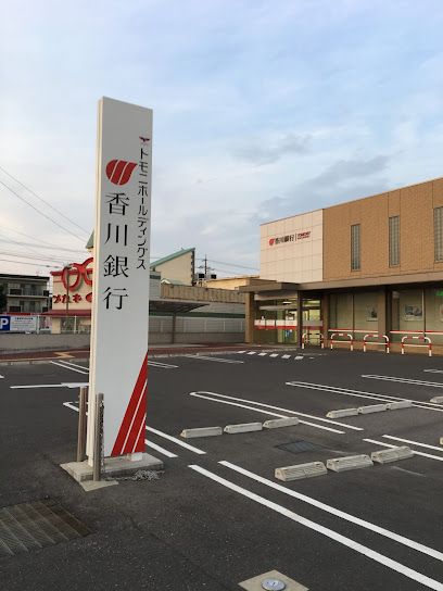 近くの香川銀行仏生山支店まで1,159m（徒歩15分）