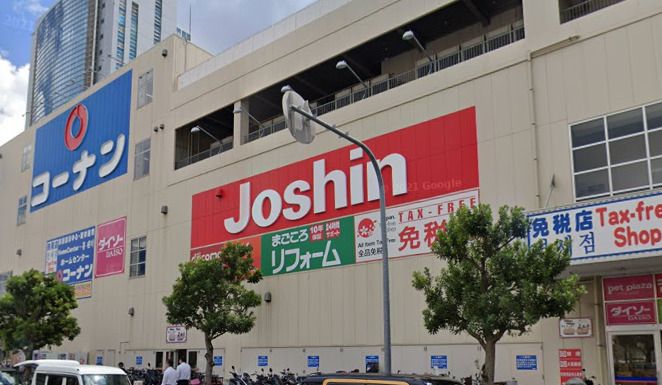 近くのジョーシン新大阪店まで133m（徒歩2分）