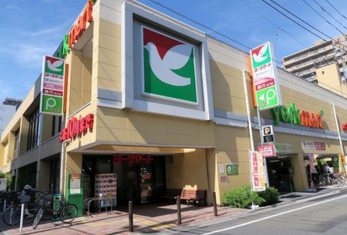 近くのヨークマート 東矢口店まで403m(徒歩6分)