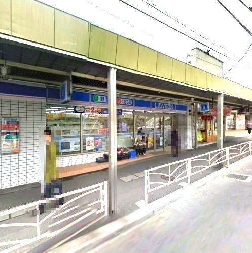 近くのローソン 京急田浦駅前店まで306m(徒歩4分)