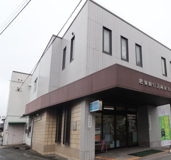近くの肥後銀行託麻支店まで2,166m(徒歩28分)
