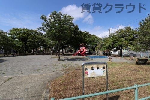近くの蘇我公園まで508m（徒歩7分）