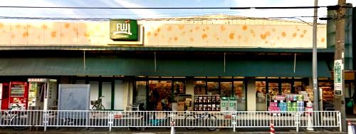 近くのFUJI 伊勢町店まで742m（徒歩10分）