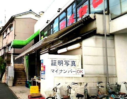 近くのスーパーマルヤマ三春台店まで821m（徒歩11分）