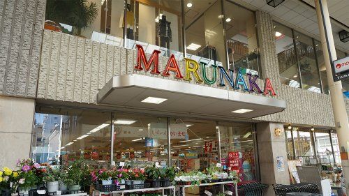 近くのマルナカ 田町店まで557m(徒歩7分)