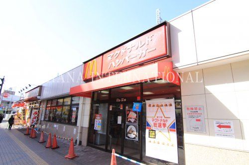 近くのマクドナルド 谷塚ファイン店まで1,163m（徒歩15分）