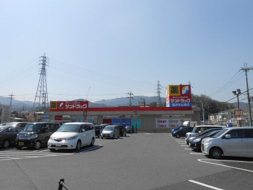 近くのサンドラッグ 大津美崎店まで1,399m(徒歩18分)