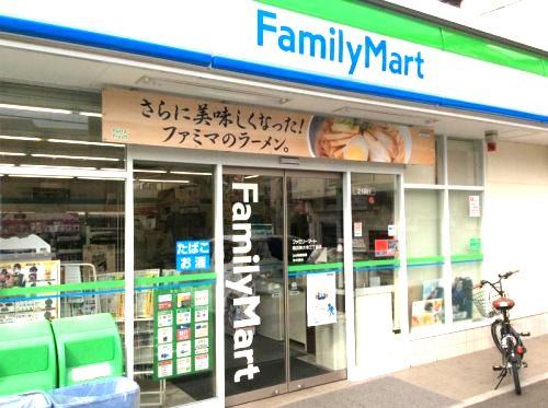近くのファミリーマート横浜神大寺三丁目店まで367m(徒歩5分)