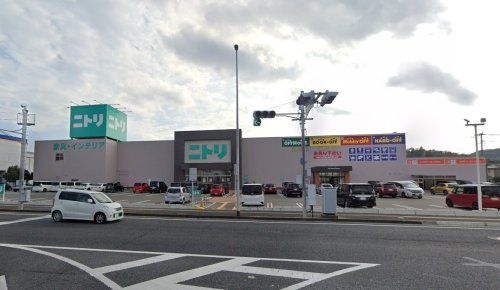 近くのニトリ東諫早店まで1,237m(徒歩16分)