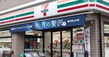 近くのセブンイレブン 杉並成田東1丁目店まで692m（徒歩9分）