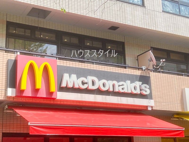 近くのマクドナルド 志村坂上店まで554m(徒歩7分)