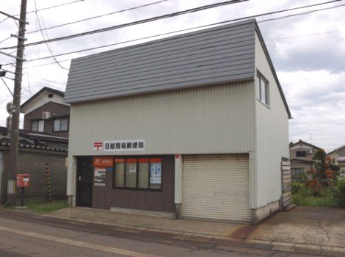 近くの長岡日越郵便局まで70m（徒歩1分）