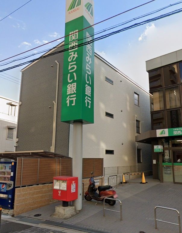 近くの銀行まで798m（徒歩10分）